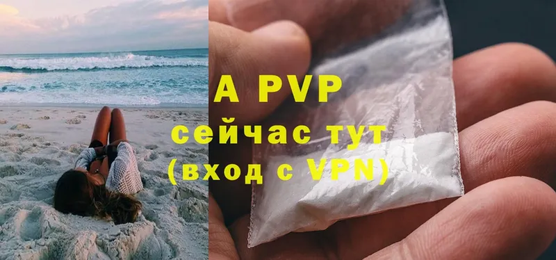 APVP VHQ  где купить наркоту  Дудинка 