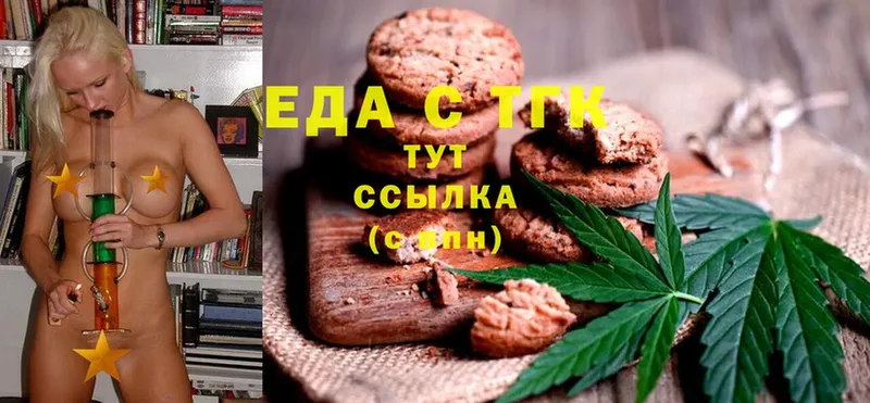 Canna-Cookies конопля  Дудинка 