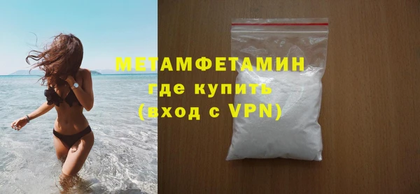 mdma Горнозаводск