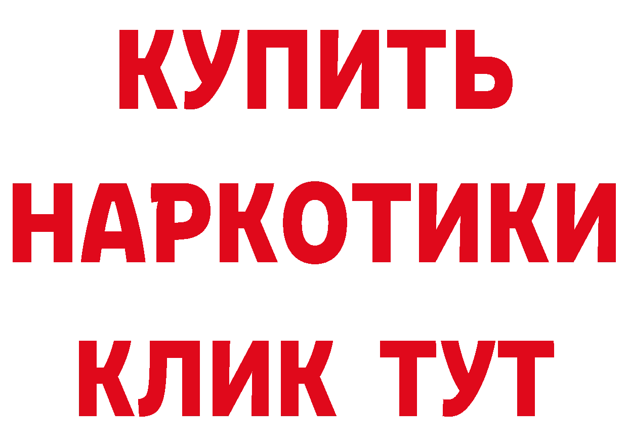 Как найти наркотики?  наркотические препараты Дудинка