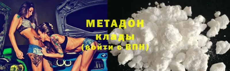 Метадон methadone  сколько стоит  Дудинка 